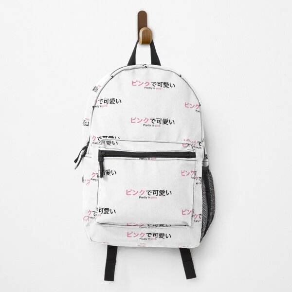 Item preview, Pretty in Pink (Japanese letters) designed and sold by Daimonxart.