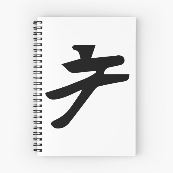 Item preview, IT's Mark designed and sold by thereader.