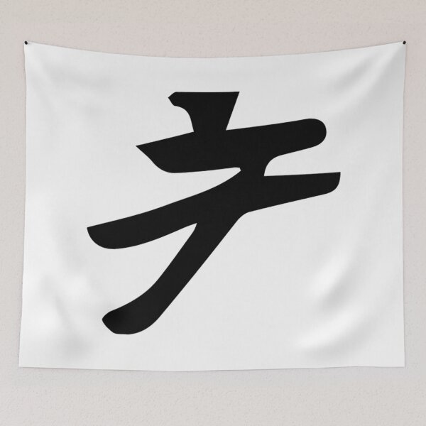 Item preview, IT's Mark designed and sold by thereader.