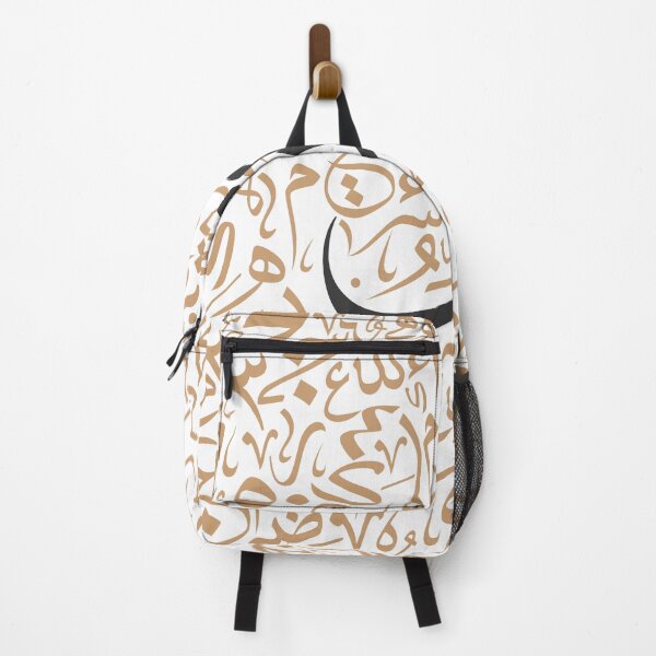 Item preview, Aesthetic Arabic typography | Golden Arabic Patterns designed and sold by Arabic-Love.