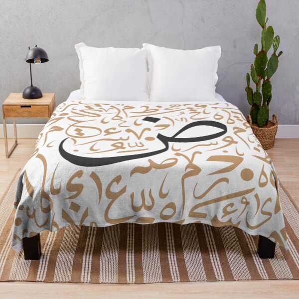 Item preview, Aesthetic Arabic typography | Golden Arabic Patterns designed and sold by Arabic-Love.