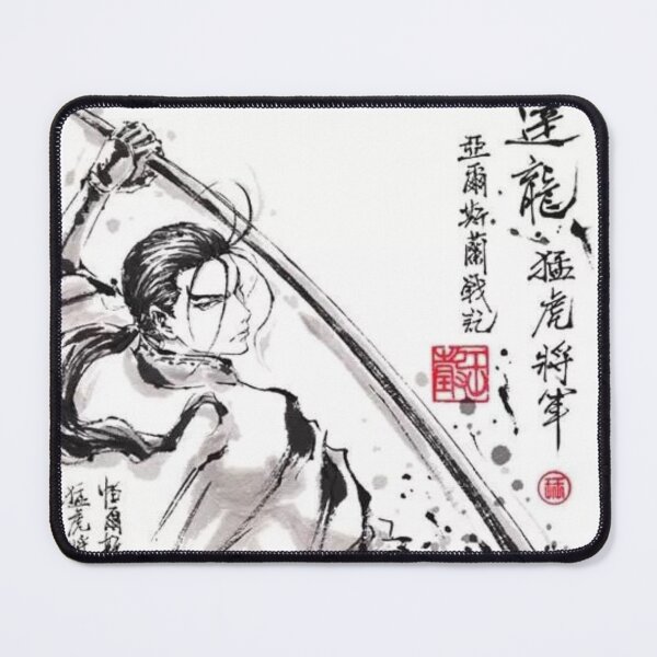 Item preview, Arslan Senki #26 designed and sold by Rk4shop.