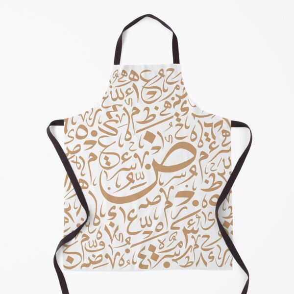 Item preview, Aesthetic Arabic typography | Golden Arabic Patterns designed and sold by Arabic-Love.