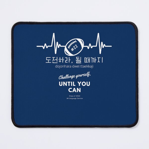 Item preview, JM's Korean Series 111_Challenge yourself, until you can, 도전하라, 될 때까지_dojonhara dwel ttaekkaji designed and sold by JM Language Service.