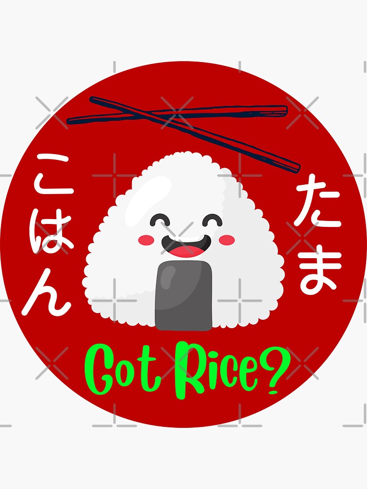 "Kawaii Rice Ball with Japanese Hiragana" Sticker for Sale by SilverWareMedia Redbubble