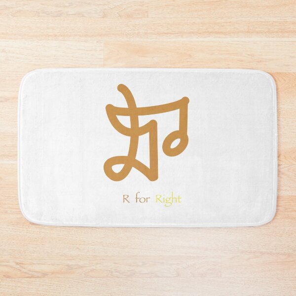 Item preview, R for Right designed and sold by Svetlana  Horvat.