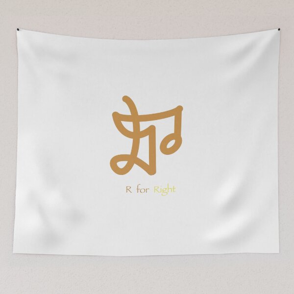 Item preview, R for Right designed and sold by Svetlana  Horvat.