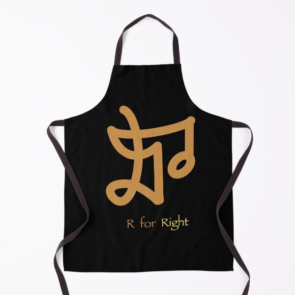 Item preview, R for Right designed and sold by Svetlana  Horvat.
