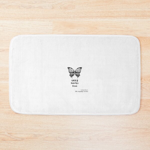 Item preview, JM's Korean Series 109_Butterfly's Dream, 나비의 꿈_nabie kkum designed and sold by JM Language Service.
