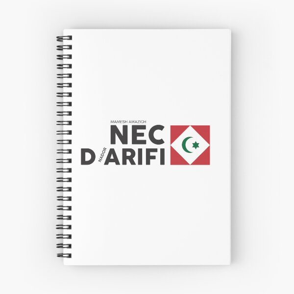 Item preview, Nec d'Arifi Nador designed and sold by Mamesh Amazigh.