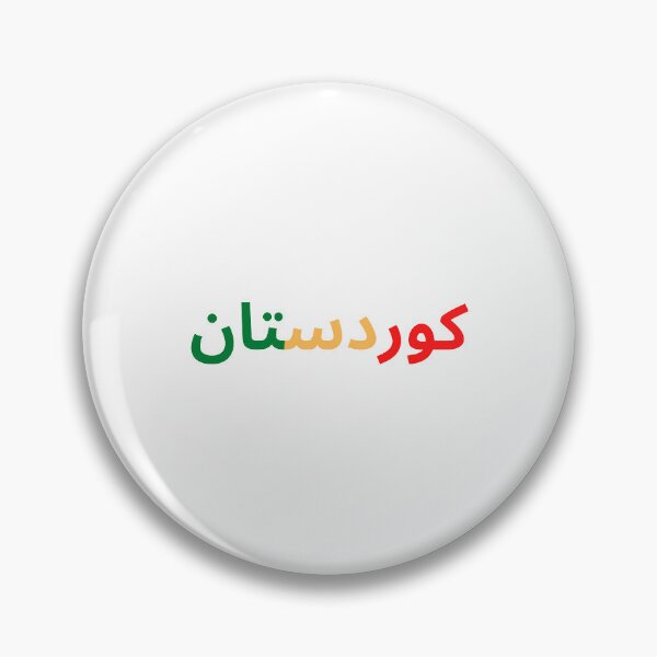 Item preview, Kurdistan  designed and sold by 2LAWEN.
