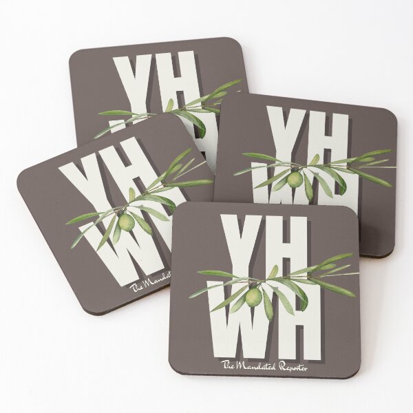 Item preview, YHWH - Brown designed and sold by TheReporter1.