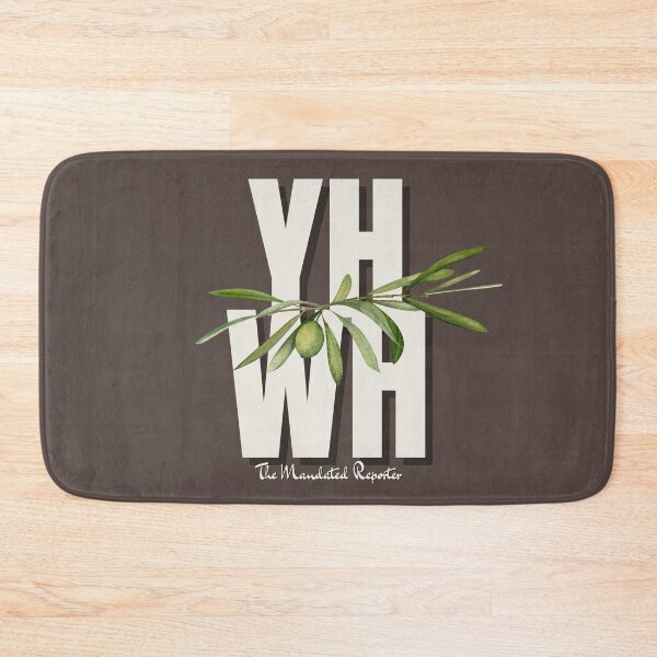 Item preview, YHWH - Brown designed and sold by TheReporter1.