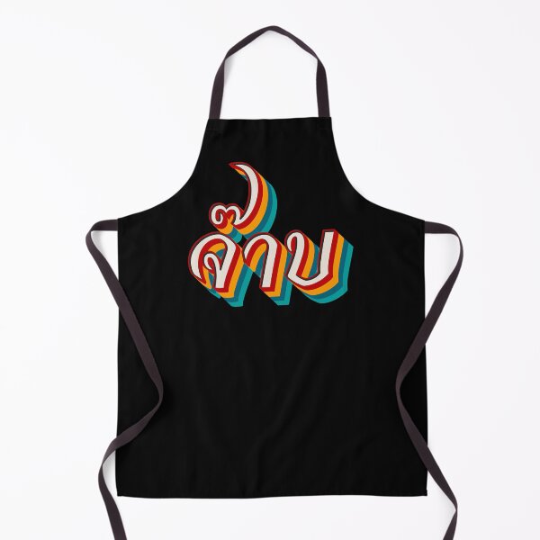 Item preview, Thai Cool (จ๊าบ) designed and sold by Texterns.