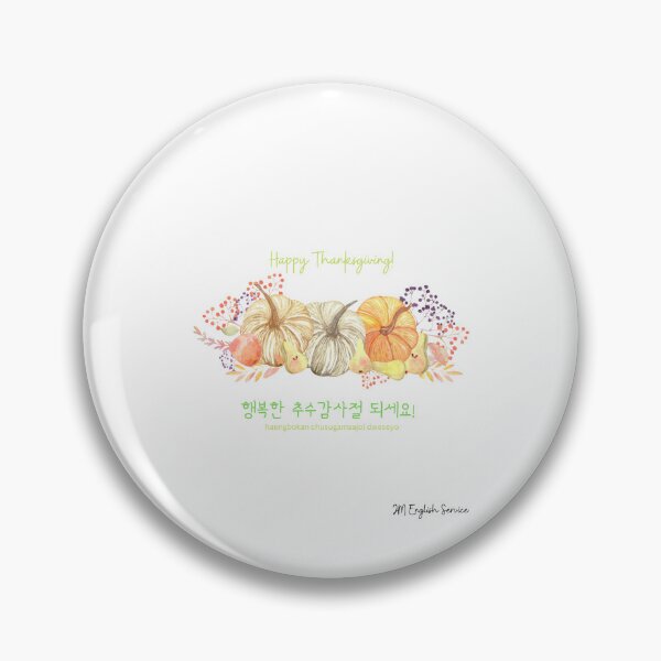 Item preview, JM's Thanksgiving Series 1-Happy Thanksgiving!_행복한 추수감사절 되세요! designed and sold by JM Language Service.