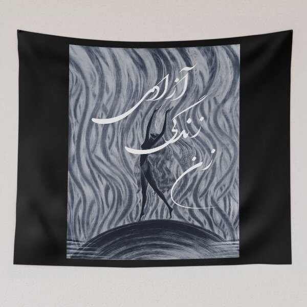 Item preview, Women Life Freedom designed and sold by ArtEntwined.