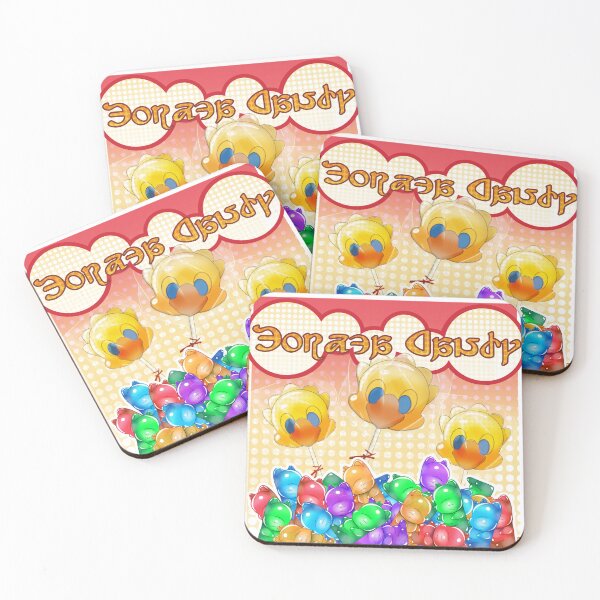 Item preview, Eorzea candy designed and sold by kirinreveuse.