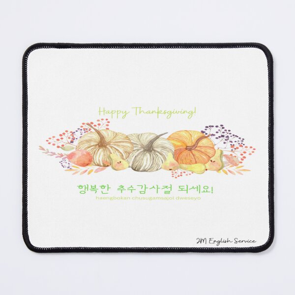 Item preview, JM's Thanksgiving Series 1-Happy Thanksgiving!_행복한 추수감사절 되세요! designed and sold by JM Language Service.
