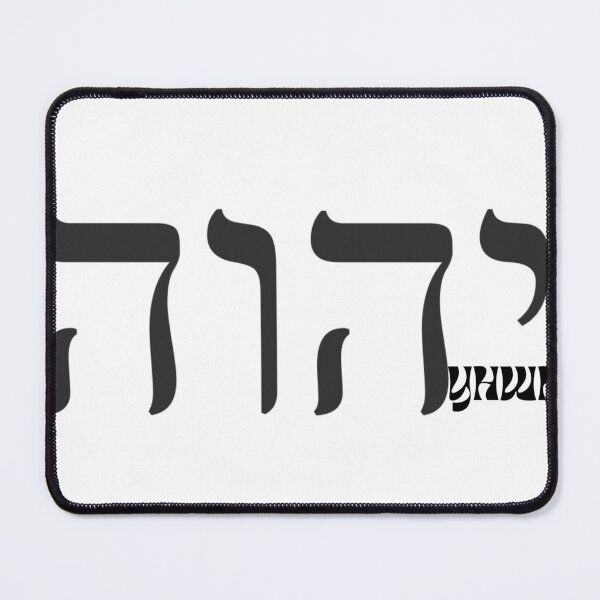 Item preview, YHWH designed and sold by Rodellina.