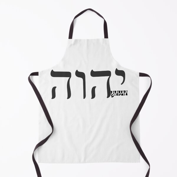 Item preview, YHWH designed and sold by Rodellina.
