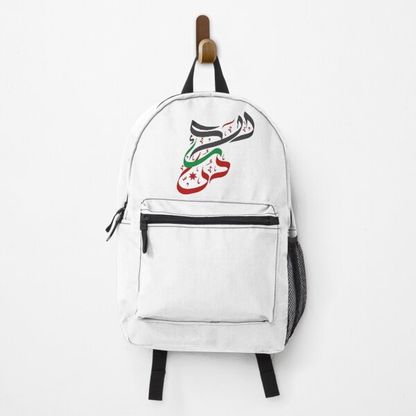 Item preview, jordan map in arabic calligraphy designed and sold by Alaa-Alrshdan.