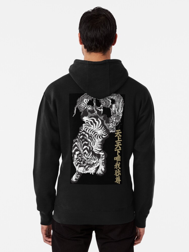 Bosozoku Tiger Dragon Pullover Hoodie