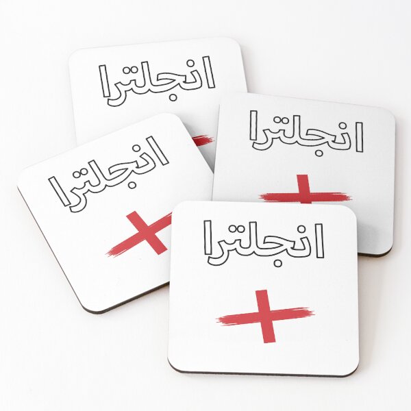 Item preview, Support england 2022 in the qatar world cup designed and sold by teledesign.