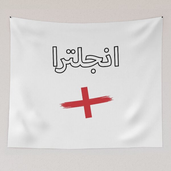Item preview, Support england 2022 in the qatar world cup designed and sold by teledesign.