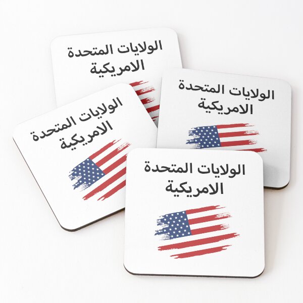 Item preview, Support usa 2022 in the qatar world cup designed and sold by teledesign.