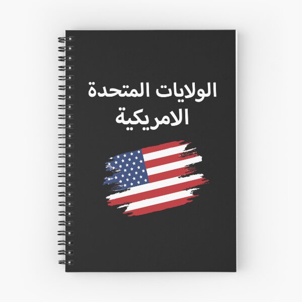 Item preview, Support usa 2022 in the qatar world cup designed and sold by teledesign.