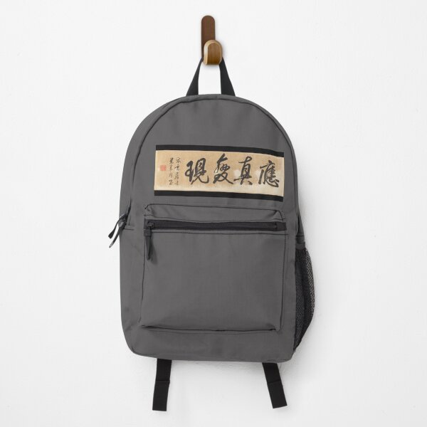 Item preview, The Sixteen Luohans Chinese Script Wu Bin Art designed and sold by KimCheetham.