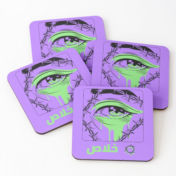 Item preview, خلاص - Suficiente designed and sold by Habibi Designs.