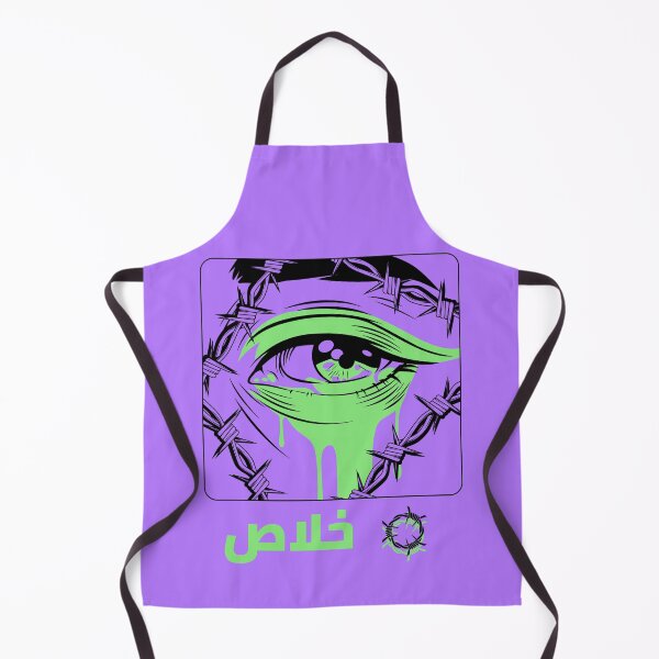 Item preview, خلاص - Enough designed and sold by Habibi Designs.