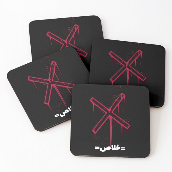 Artikelvorschau, خلاص - Genug entworfen und verkauft von Habibi Designs.