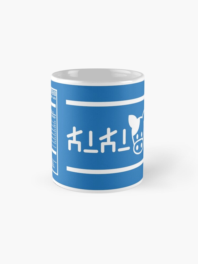 Alternate view of Lon Lon Milk Mug Mug