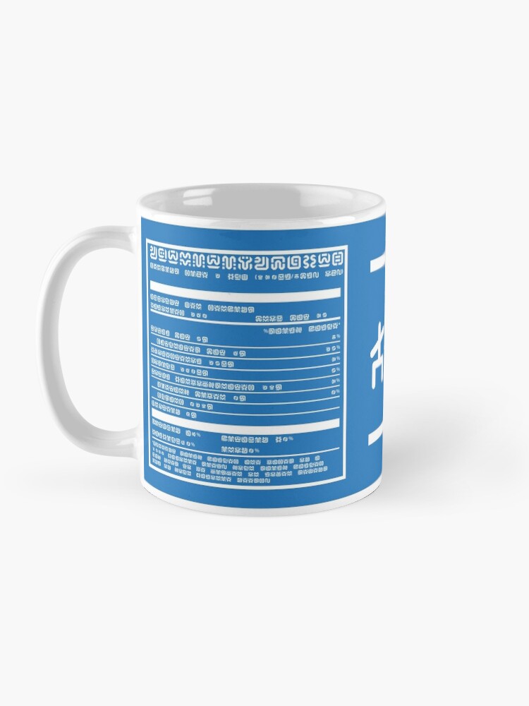 Alternate view of Lon Lon Milk Mug Mug