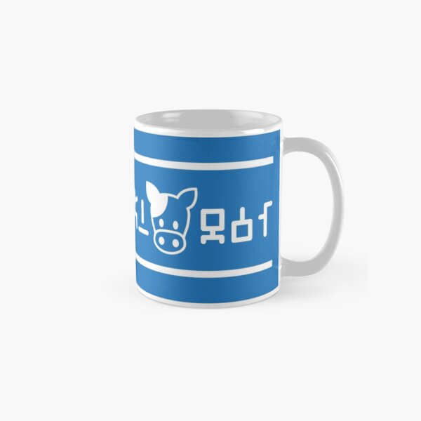 Lon Lon Milk Mug Classic Mug
