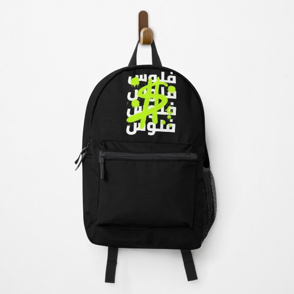 Item preview, فلوس - Money designed and sold by Habibi Designs.