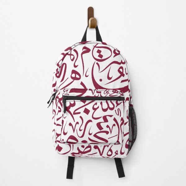 Item preview, Aesthetic Arabic typography | Marron on White Patterns designed and sold by Arabic-Love.