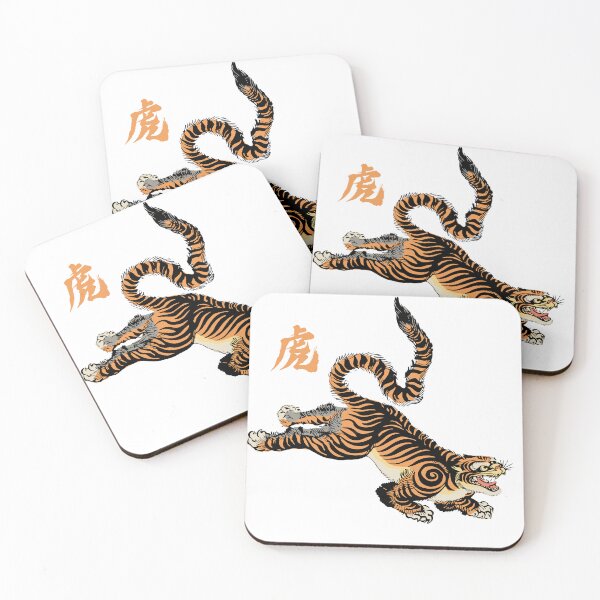 Item preview, Chinese tiger designed and sold by Kingrocker.