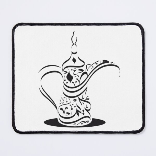 Item preview, Arabic Coffee designed and sold by agaify.