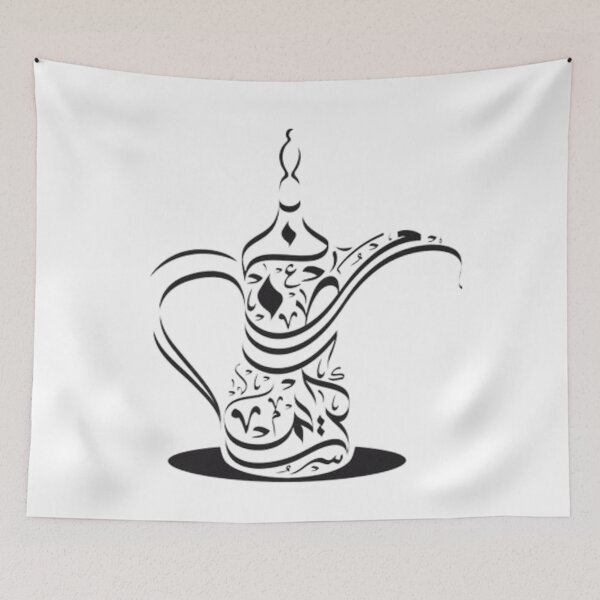 Item preview, Arabic Coffee designed and sold by agaify.