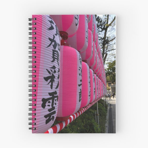 Item preview, Linternas de papel Narita designed and sold by futureryo.