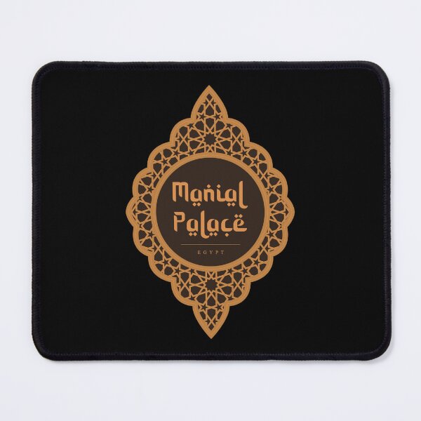 Item preview, Manial Palace – Egypt designed and sold by Moritz Schwäble.