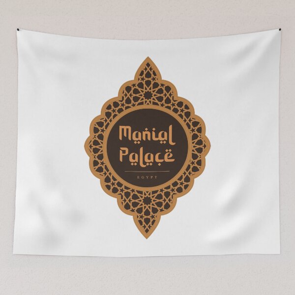 Item preview, Manial Palace – Egypt designed and sold by Moritz Schwäble.