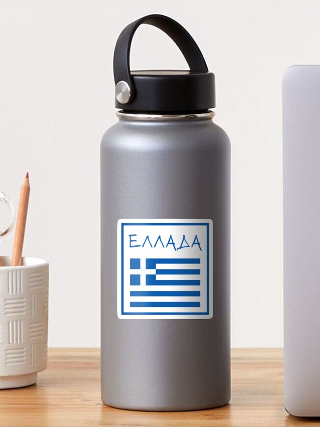 Sticker for Sale mit Ελλάδα, Griechenland in griechischer Sprache, griechische  Flagge, liebe Griechenland von GreekGifts