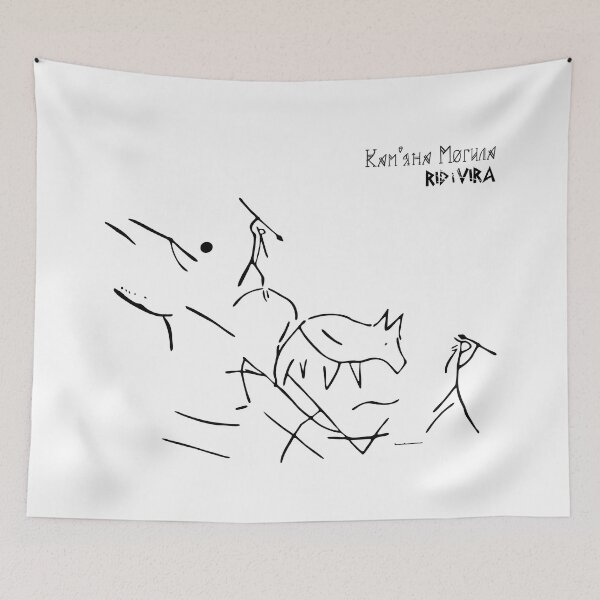 Item preview, Rock image Petroglyph "Hunting a boar" designed and sold by Market-Nebho.