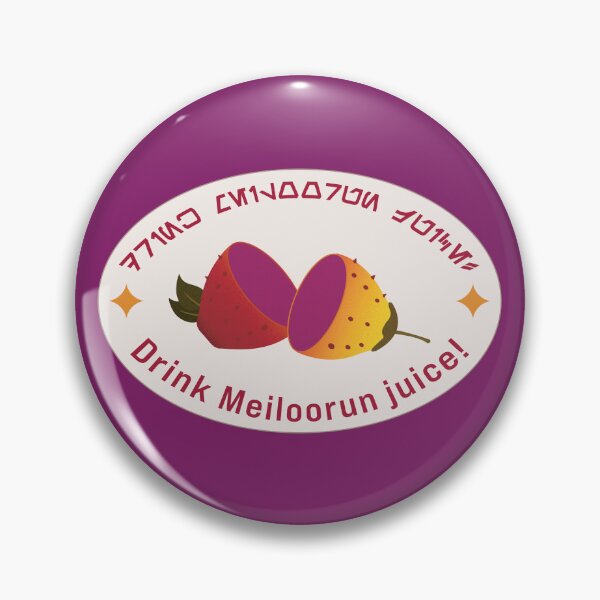Item preview, Drink Meiloorun Juice! designed and sold by EMGs.