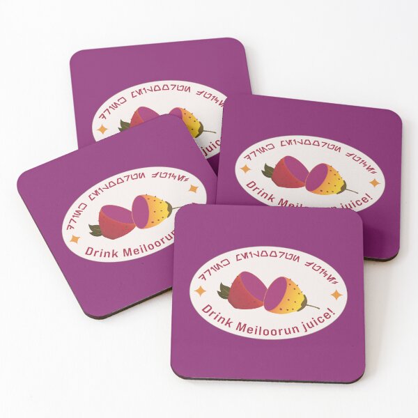 Item preview, Drink Meiloorun Juice! designed and sold by EMGs.