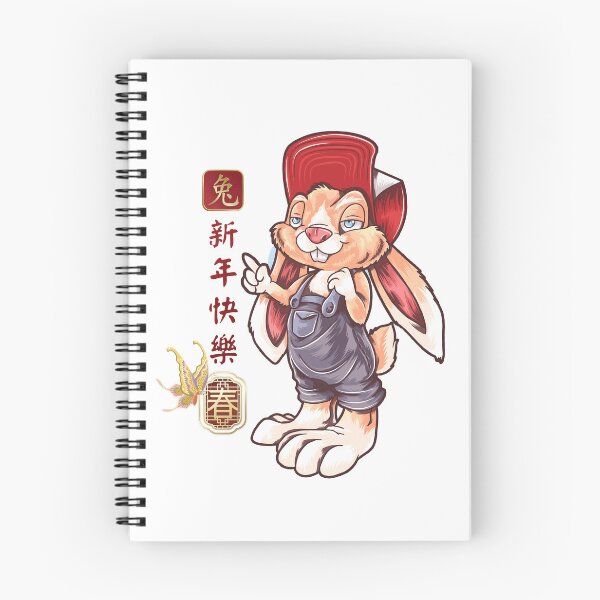 Item preview, Happy New Year Of The Rabbit Chinese Zodiac Rabbit 2023 designed and sold by taogiauco.